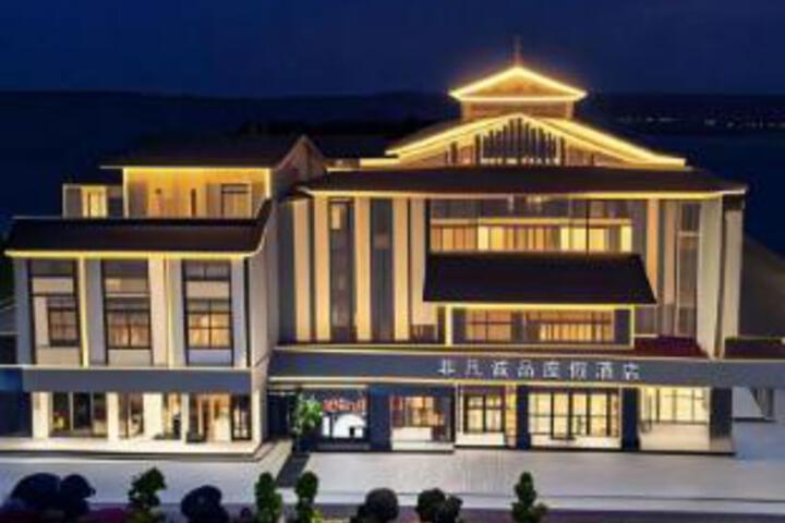 Extraordinary Inn Resort Hotel (Wuyishan Sangu Resort Area Branch)