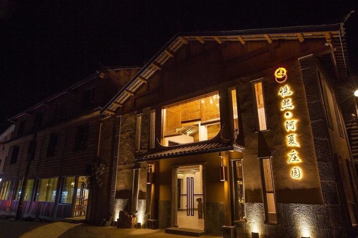 YUEXI AXIA MANOR HOTEL