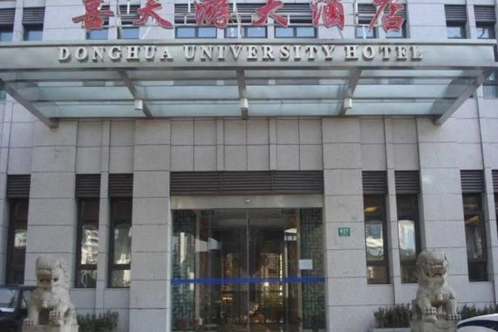 Xitianyou Hotel - Shanghai
