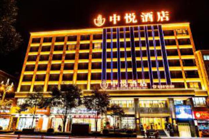 Zhongyue Hotel (Hailou Road Branch)