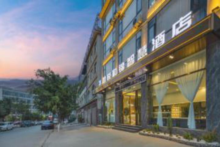 Chuyue Hejin Smart Hotel (Lincang High-speed Railway Station Branch)