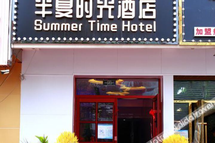 Hotel 1 of 20