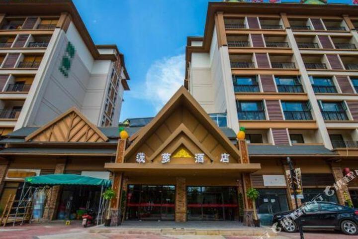 Bolo Hotel