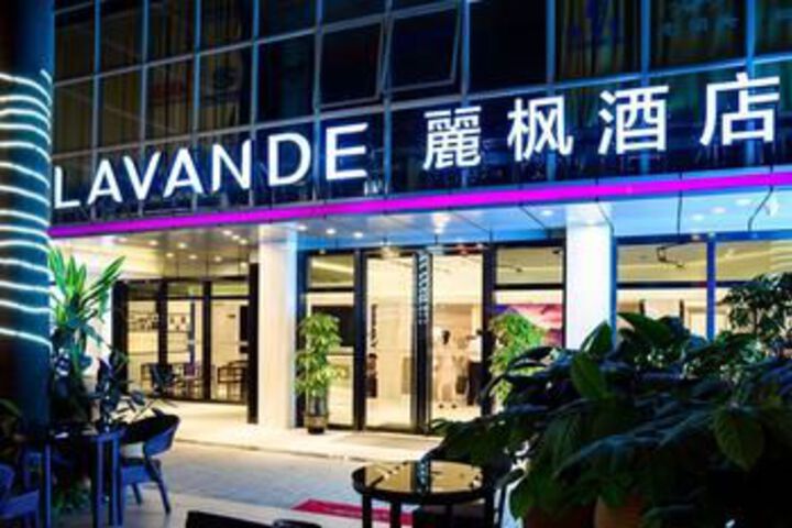 Lifeng Hotel (Guangzhou Yuexiu Park Friendship Theater Branch)