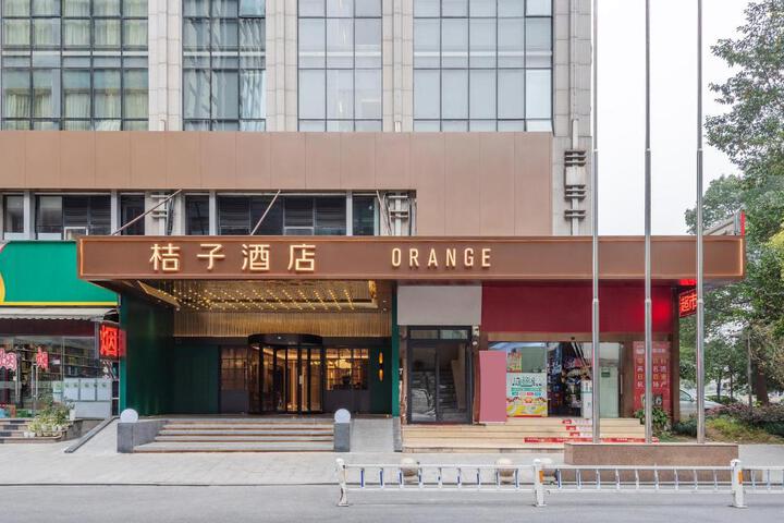 Orange Hotel Hangzhou Binjiang Xingguang Avenue Pedestrian Street