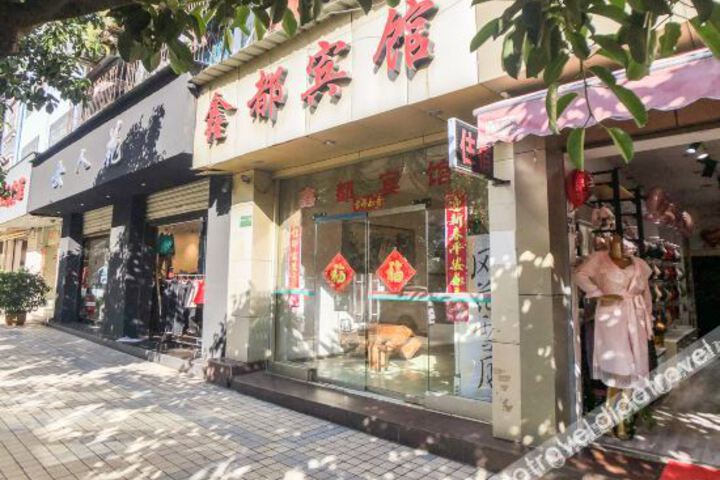 Chuxiong Xindu Hotel