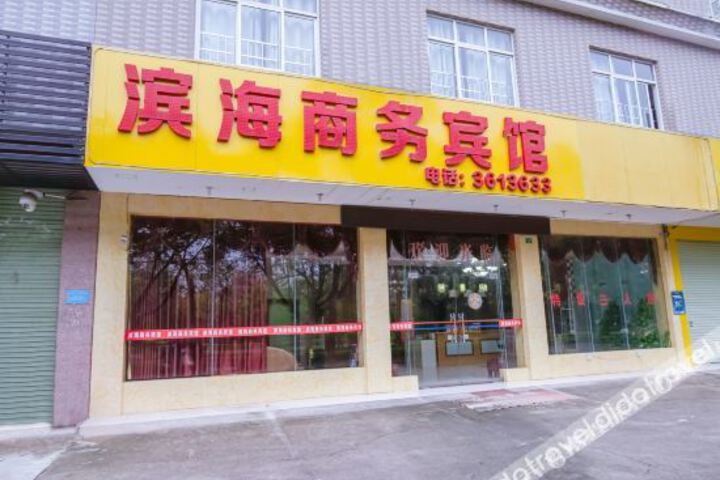 Hotel 2 of 15
