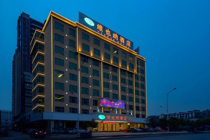 Vienna Hotel Jieyang Rongcheng Wanda Plaza