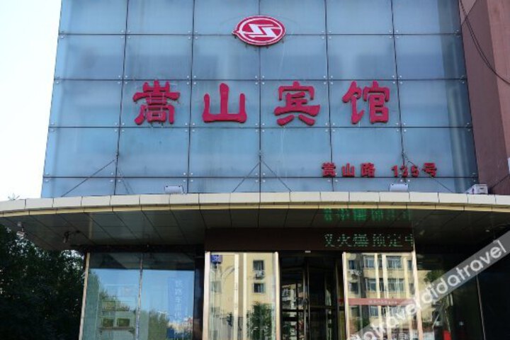 Songshan Business Hotel