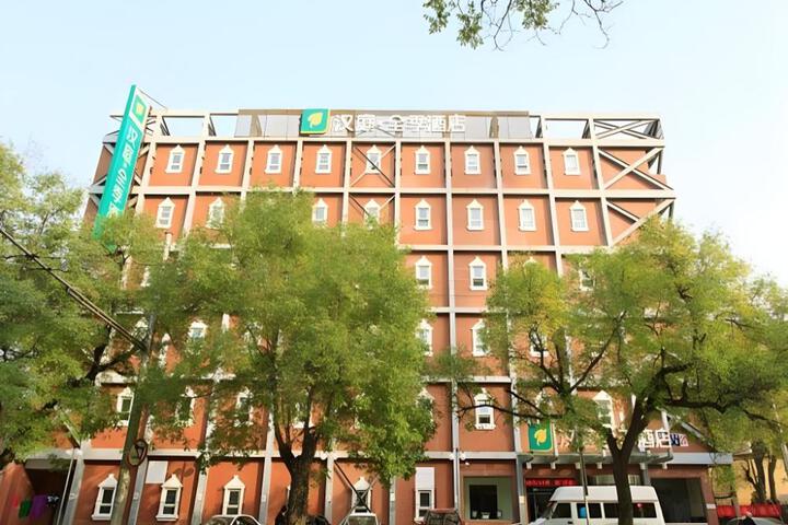 Image of Hanting Hotel Beijing Wangfujing Avenue