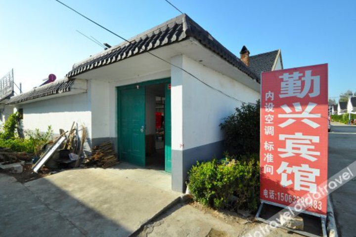 Tengyu Homestay