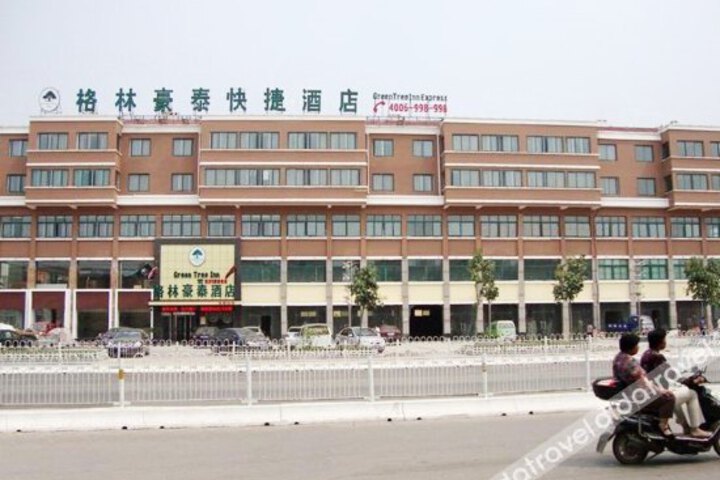 GreenTree Inn Heze Juye Middle Qingnian Road Express Hotel