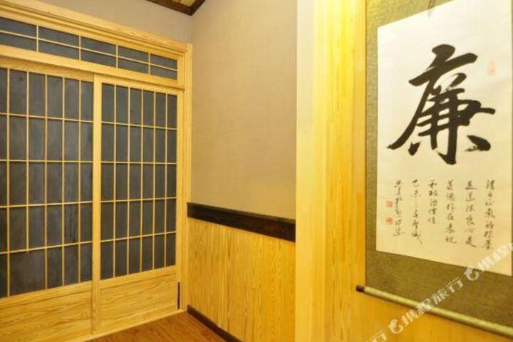 Yuntao Hotel