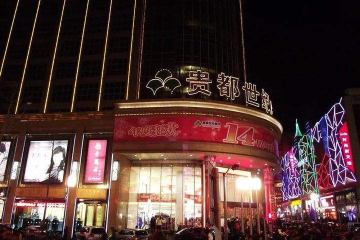 IU Hotels Taiyuan Yingze Street Willow Lane