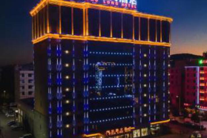 Haolong Hotel