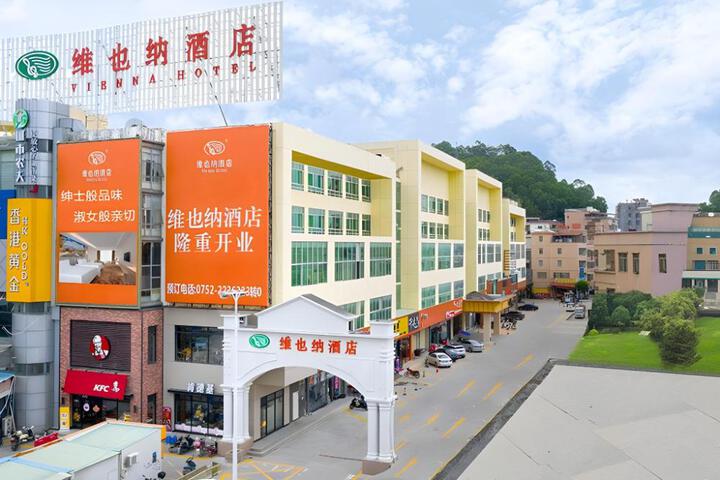 Photo of Vienna Hotel Guangdong Huizhou High-Speed North Railway Station Xiaojinkou