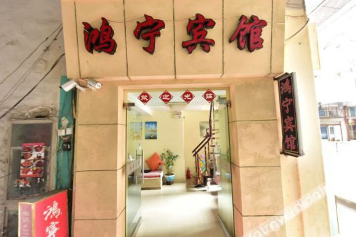 Hotel 5 of 20