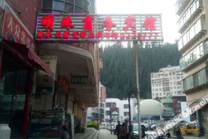 GeJiu MingZhu business hotel