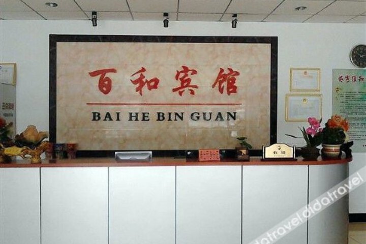 Baihe Express Hotel