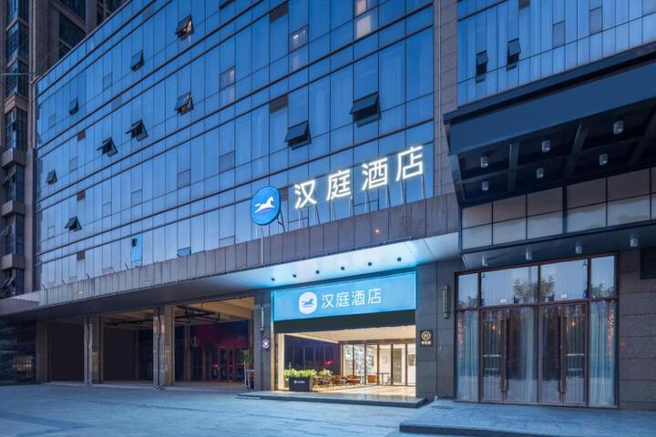 Hanting Hotel Hefei Beicheng Wanda Plaza