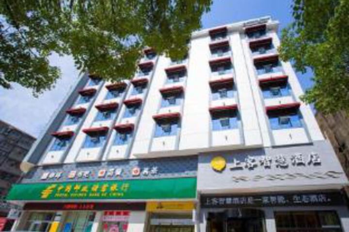 Tianchen Holiday Hotel