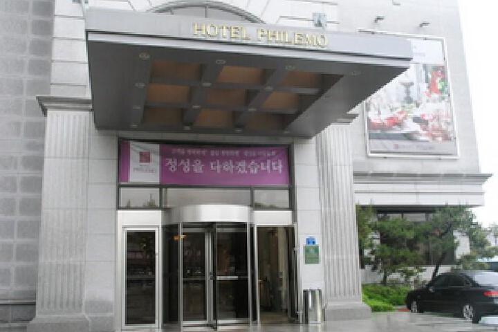 Philemo Tourist Hotel