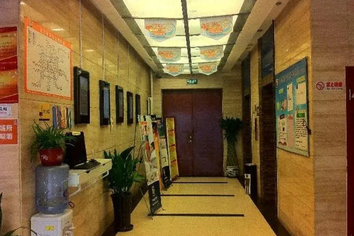 Room 10 of 10