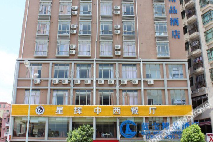 Lanbao Boutique Hotel