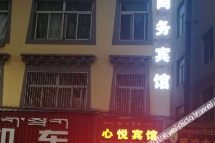 Hongyun Business Hotel