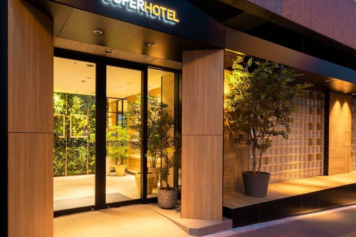 Super Hotel Sakai Marittima