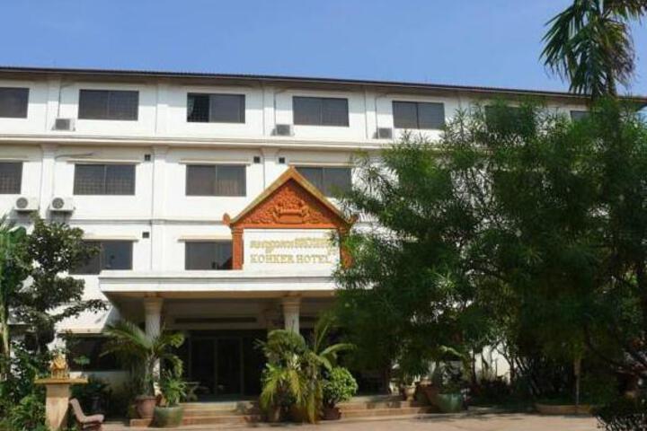 Koh Ker Hotel