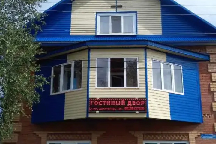 Hotel Gostinyi dvor