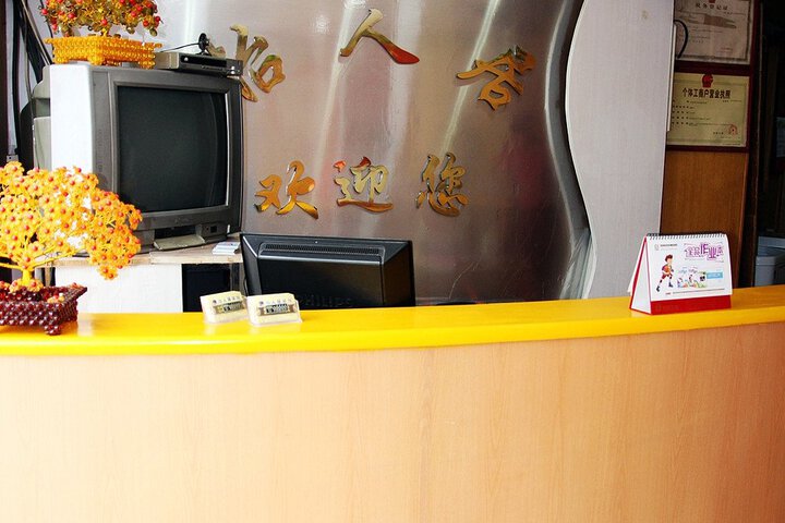 Yirenju Hotel