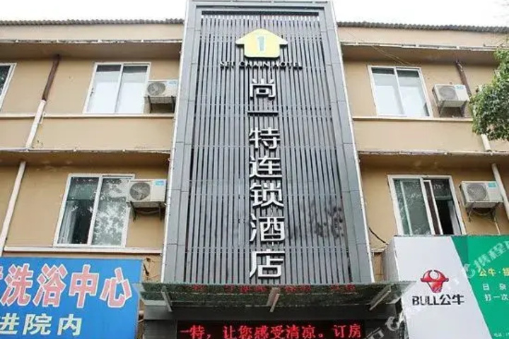 Shangyite Chain Hotel Zaoyang Liwan