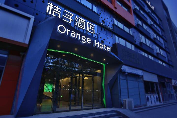 Orange Hotel Beijing Yizhuang Tongji Nan Road
