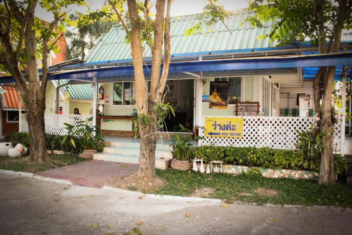 Image of Rainbow House Resort