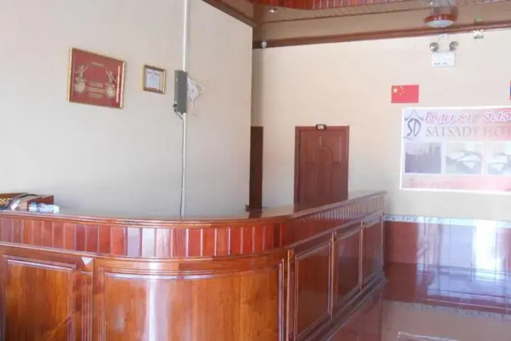 Satsada Hotel