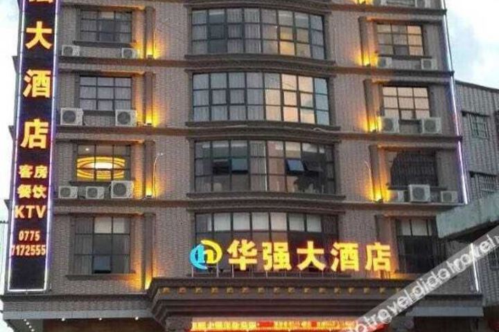 Hotel 1 of 5