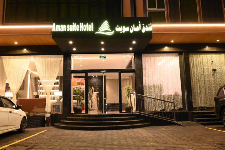 Aman Hotel Abha - Al Maali