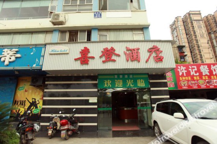 Xideng Hotel