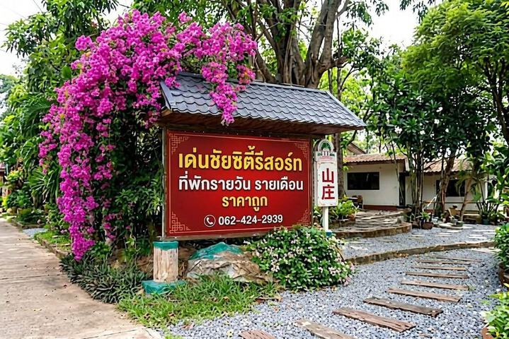 Denchai City Resort