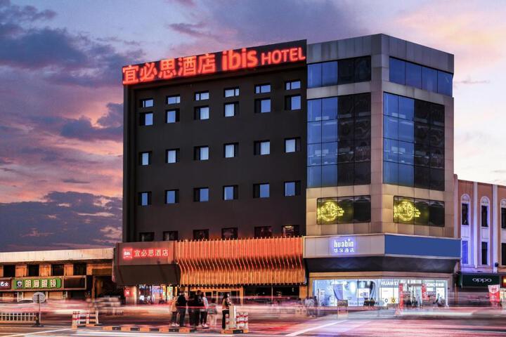 Ibis Harbin Central Avenue Airport Bus Station