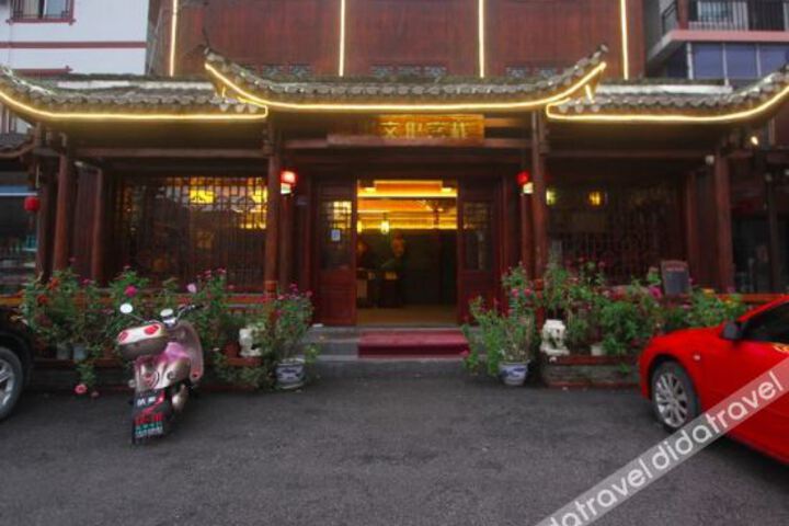 Hotel 3 of 12