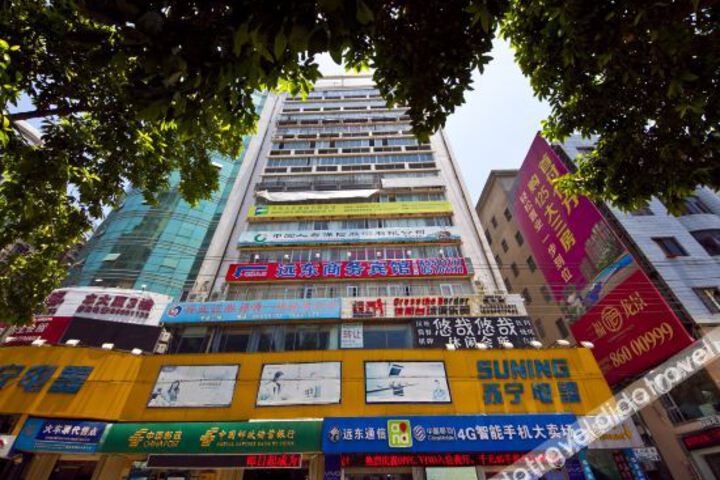 Yuandong Business Hotel