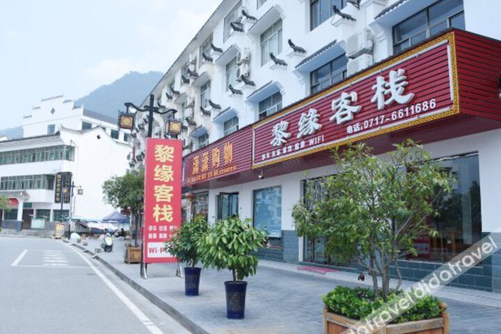 LiYuan Hotel