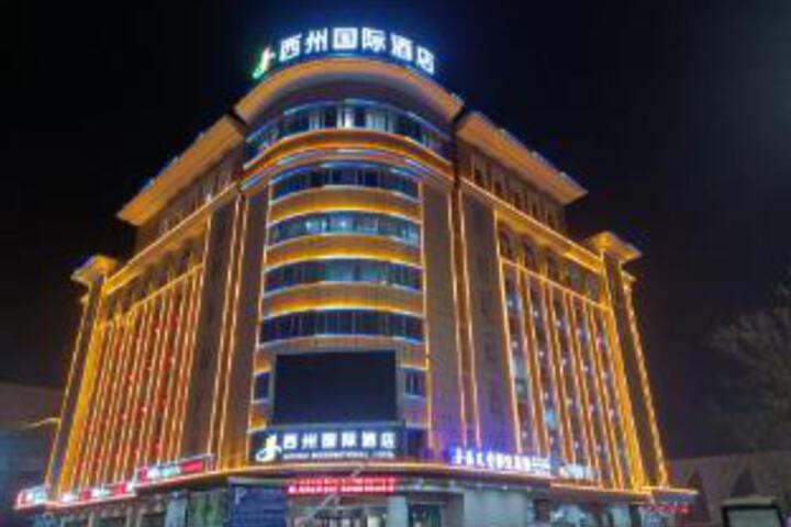 Xizhou International Hotel