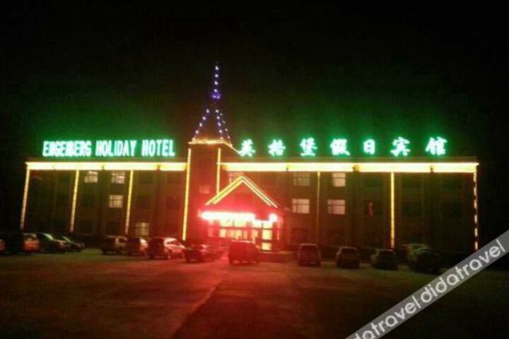 Engelberg Holiday Hotel Qilian