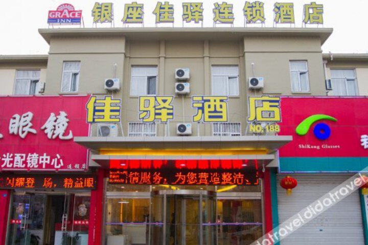 Grace Inn Zhangqiu Baimaiquan
