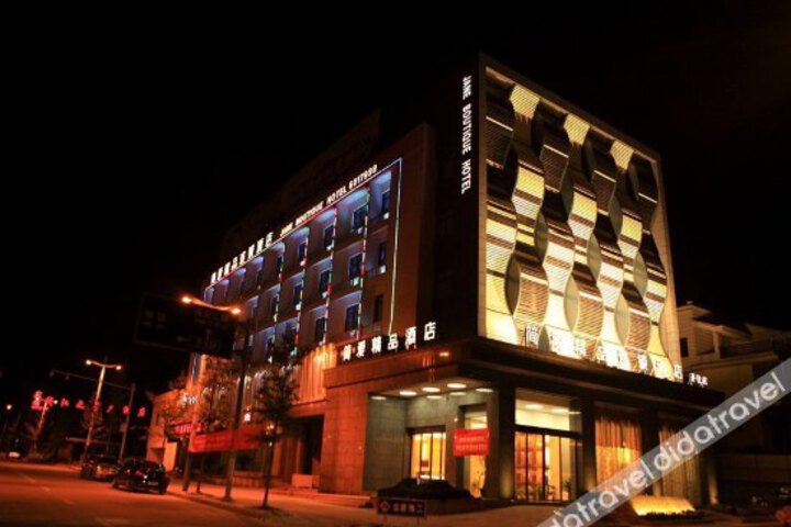 Jianai Fashion Hotel (Kaihua New Oriental Plaza)