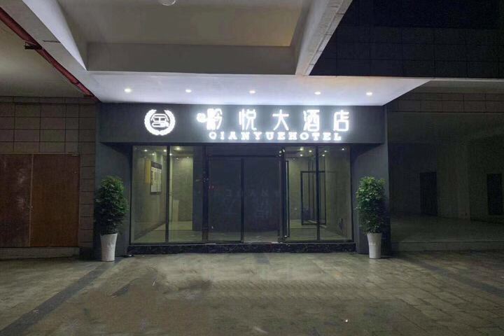 Hotel 2 of 14